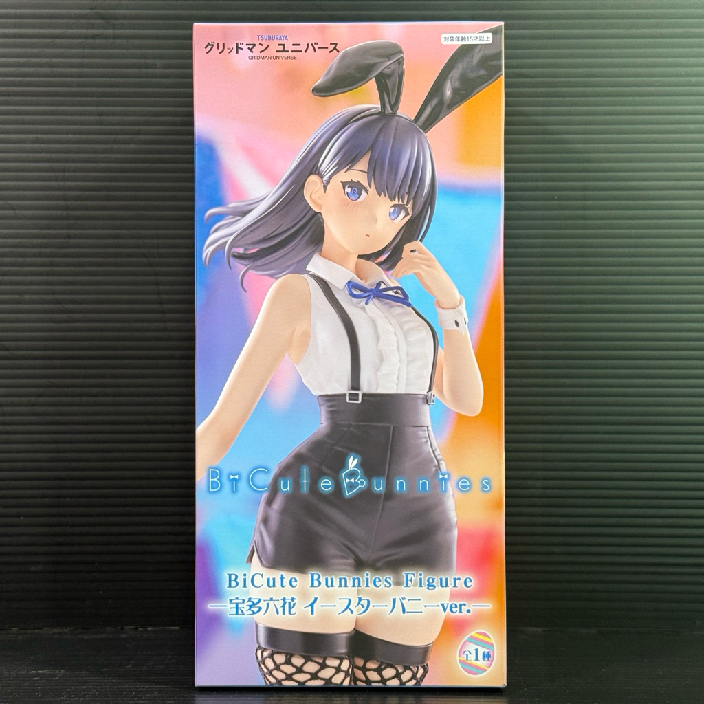 FuRyu_BiCute Bunnies Rikka Takarada: Easter Bunny Ver (SSSS.GRIDMAN)