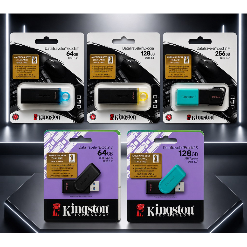 Kingston DataTraveler Exodia / Exodia S แฟลชไดรฟ์ USB 3.2 ของแท้  ✔ ความจุ 64GB / 128GB / 256GB