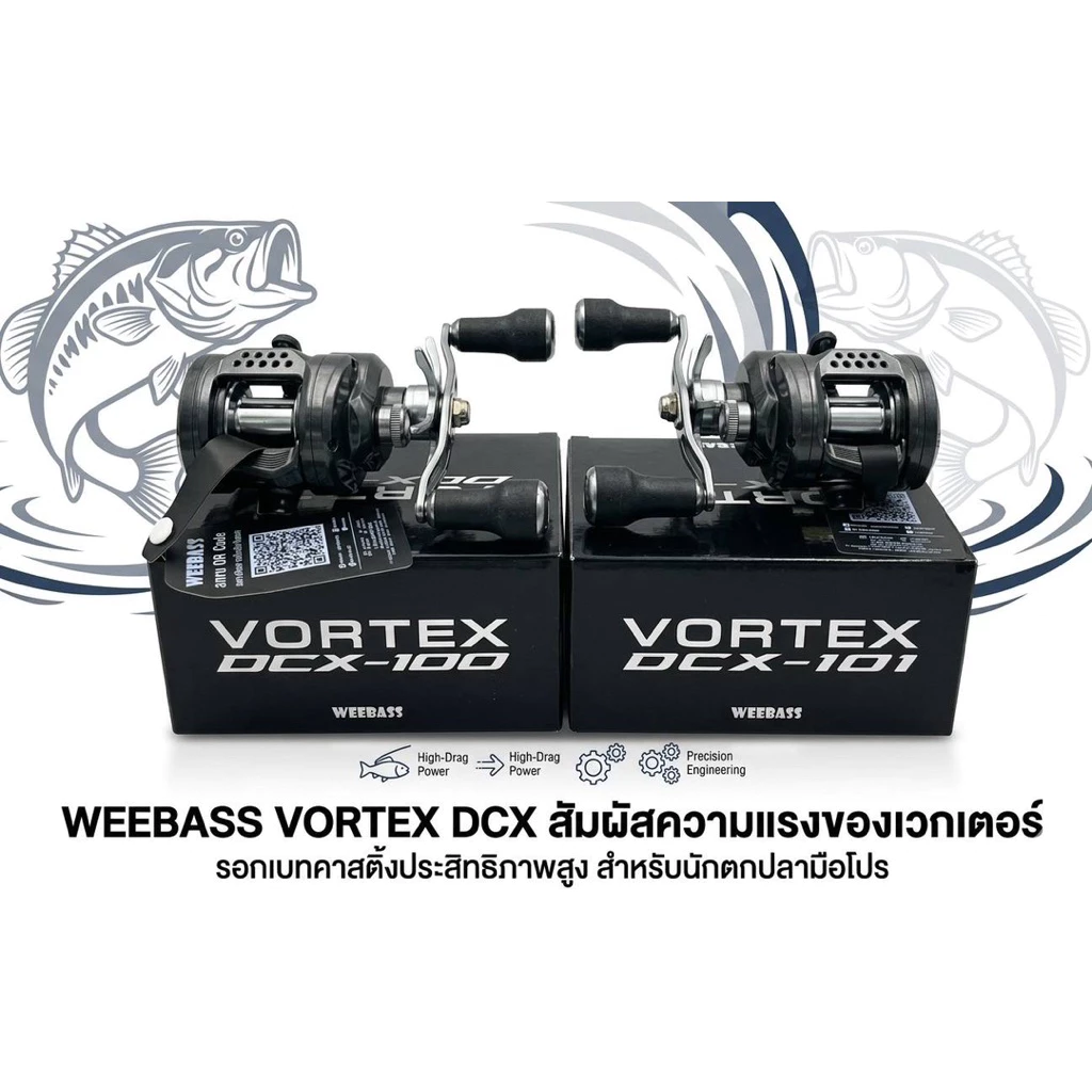 WEEBASS รอก - รุ่น VORTEX DCX 100-101 รอกเบท หยดน้ำ รอกเบทกลม