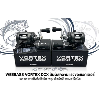 WEEBASS รอก - รุ่น VORTEX DCX 100-101 รอกเบท หยดน้ำ รอกเบทกลม