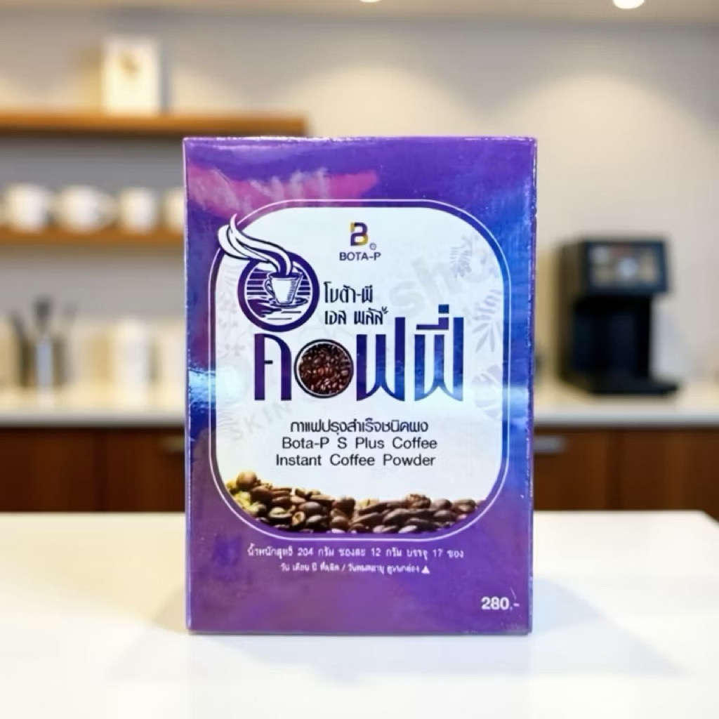 botapzab S Plus coffee กาแฟเอสพลัส ทางเลือกดีที่สุด สำหรับคอกาแฟที่รักสุขภาพ