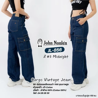 John Nonle่n JL-856 ยีนส์ Cargo Vintage ทรงกระบอกสุดเท่ ใส่แล้วดูดีทุกลุค