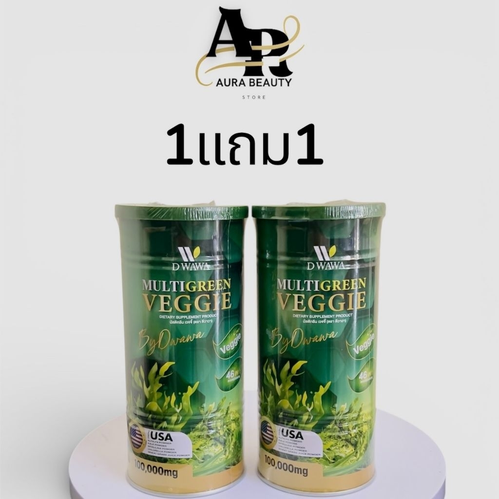 *1แถม1*แบบผงชง Multi Green Veggie มัลติกรีน เวจจี้ Dwawa