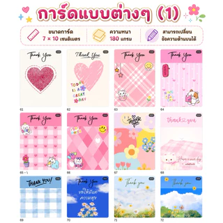 รับผลิตเข็มกลัด 2.5/3.2/5.8 cm. ออกฟรี ไม่มีขั้นต่ำ