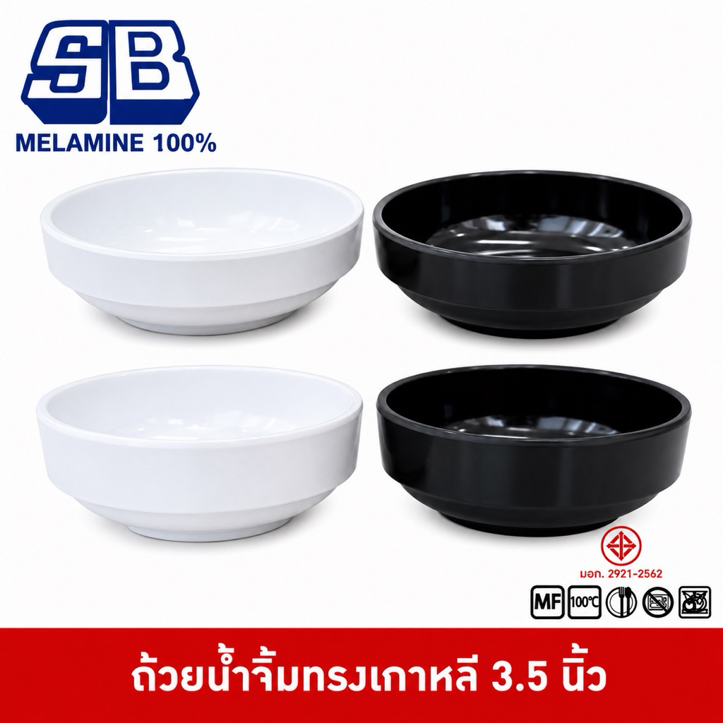 Figure ถ้วยน้ำจิ้มเมลามีนทรงเกาหลี ทรงสูง ทรงเตี้ย ซ้อนกันได้ ขนาด 3.5 นิ้ว