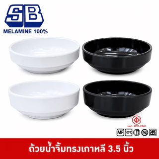 Figure ถ้วยน้ำจิ้มเมลามีนทรงเกาหลี ทรงสูง ทรงเตี้ย ซ้อนกันได้ ขนาด 3.5 นิ้ว