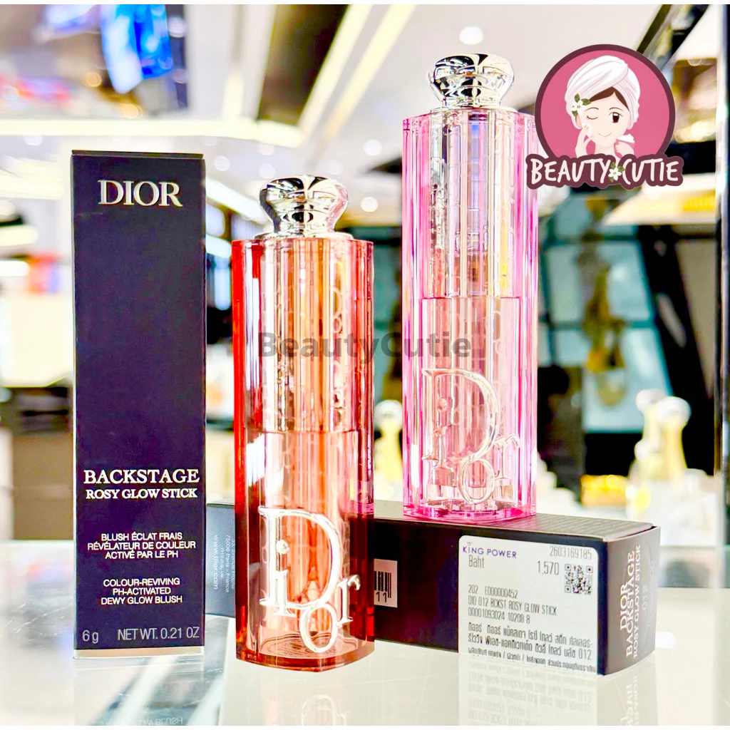 🌟Dior Backstage Rosy/ Glassy Glow Stick 6 g🌟ป้ายห้าง/ ป้ายคิง แท้💯 จากช็อป