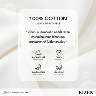 (มีส่งด่วน) KIZEN เสื้อยืด Oversize 20 สี ผ้า COTTON 100% คอฟิต ผ้านุ่มใส่สบาย ไม่ร้อน เสื้อโอเวอร์ไซส์ สไตล์เกาหลี