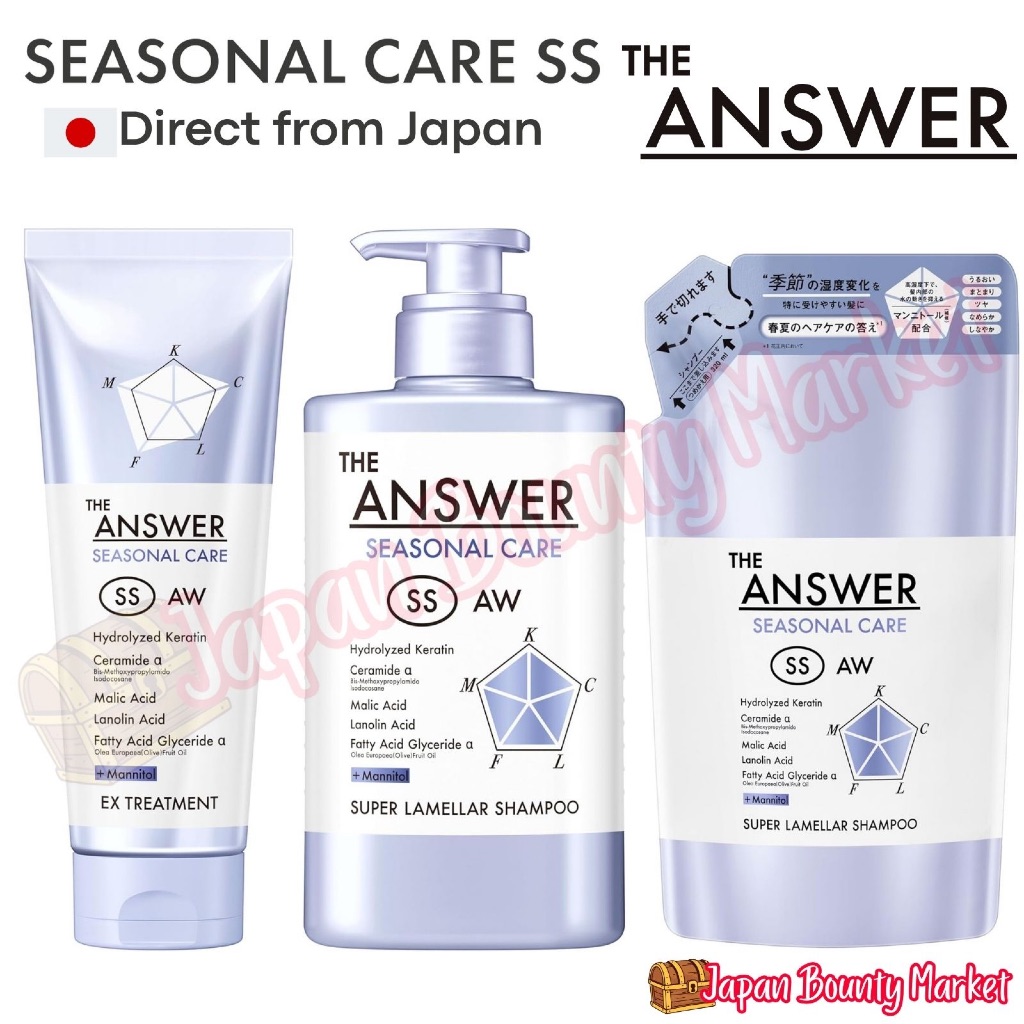THE ANSWER Seasonal Care SS Super Lamellar Shampoo EX Treatment Made in Japan
