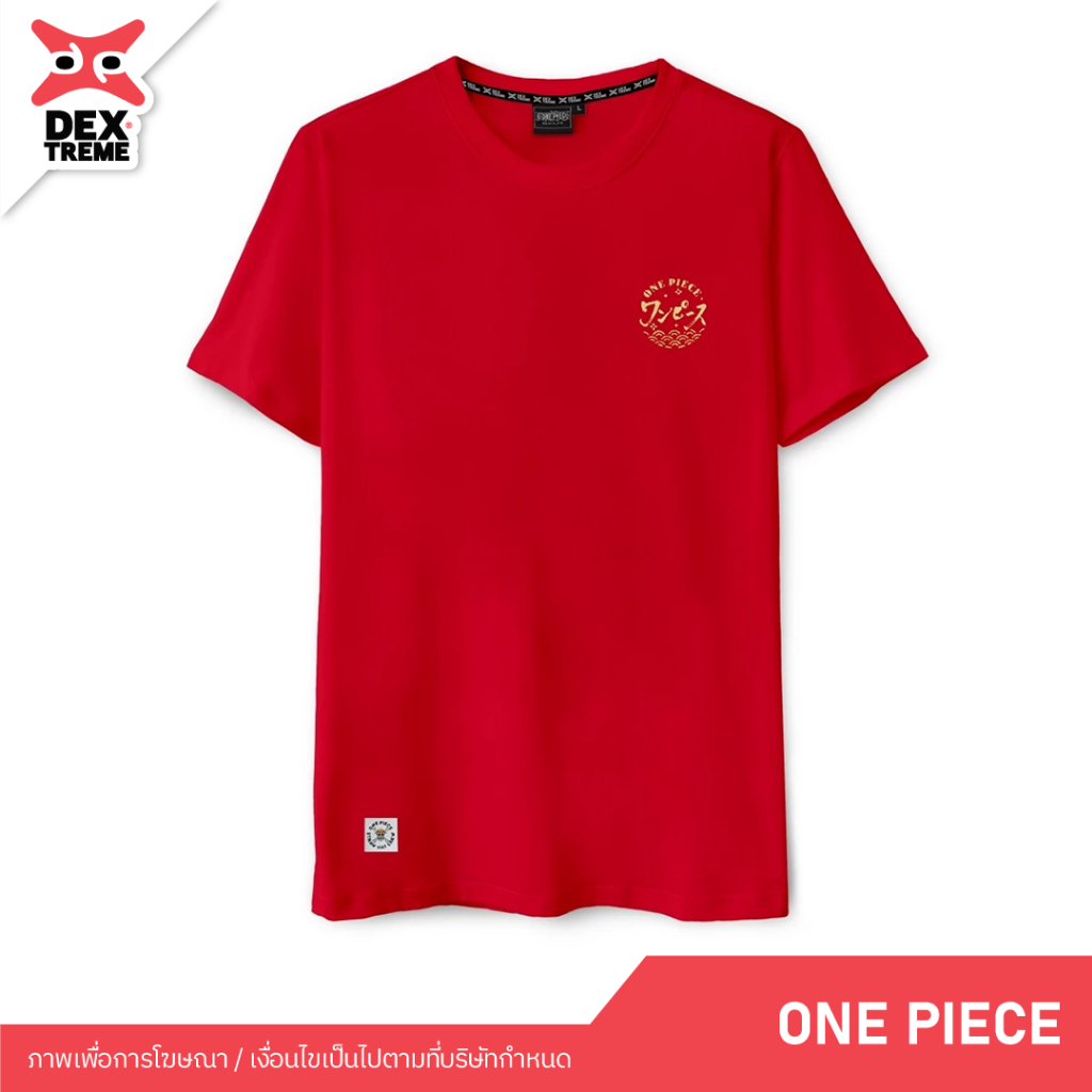DEXtreme - เสื้อยืด Tees One Piece Luffy CNNY (DOP-2357)