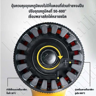 🔥750ร้อน🔥ปืนเป่าลมร้อน 100-600องศาเซลเซียส การควบคุมอุณหภูมิแบบไม่มีขั้นตอน กะทัดรัดและสะดวกสบาย