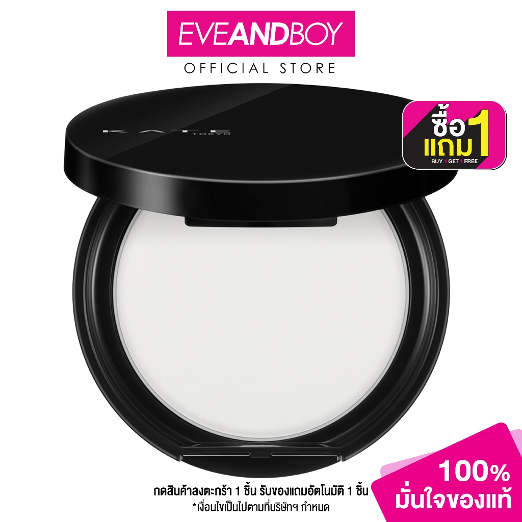KATE - Moon Pressed Bright Powder (11 g.) ปกปิดให้ผิวเนียน และเปล่งประกาย