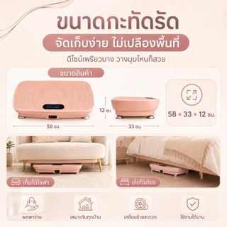 【รับประกัน10ปี】เครื่องสั่นออกกำลังกาย เครื่องสั่นสลายไขมัน ลดพุง ลดเอว บลูทู ธ เสียงพิเศษ APP