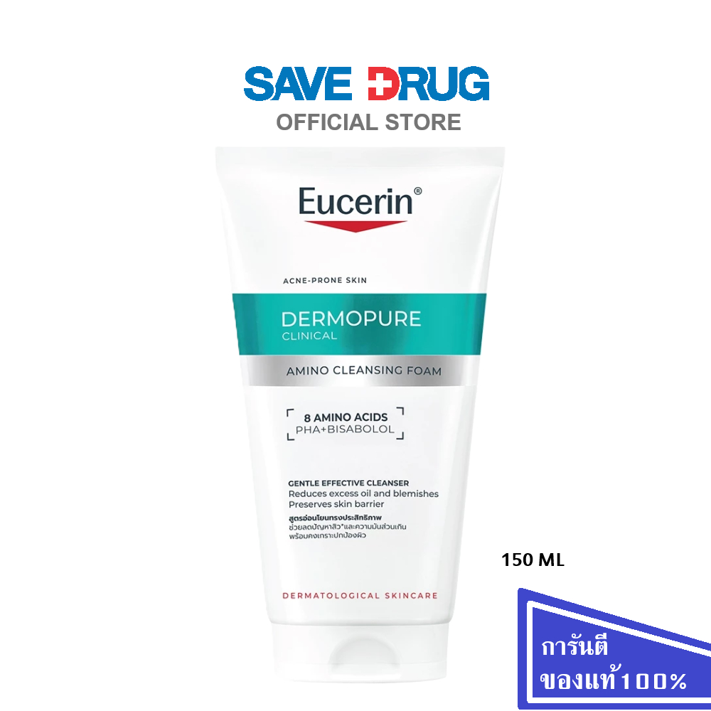 Eucerin DERMOPURE CLINICAL CORRECTING GEL TO FOAM 150 ML x2