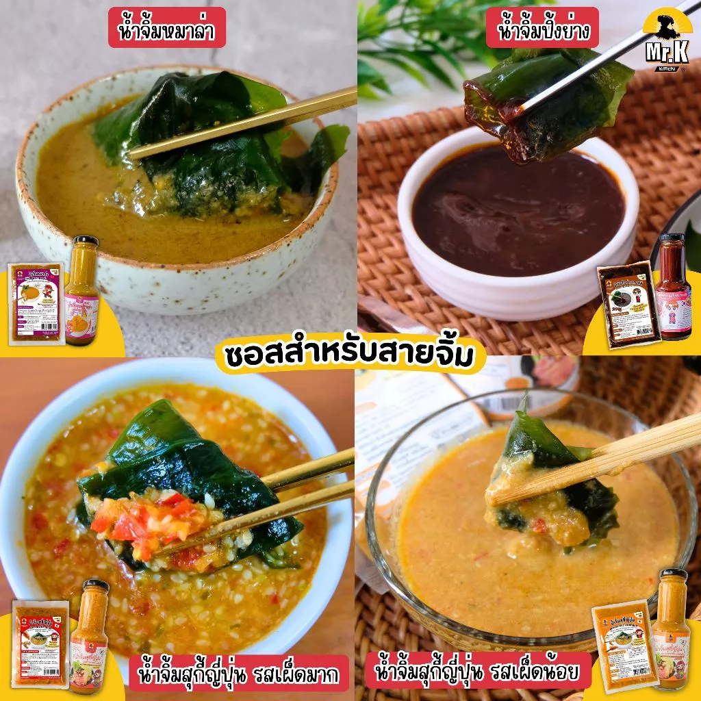 สาหร่ายวากาเมะแห้ง Wakame Seaweed 20 กรัม / 100 กรัม thumbnail 7
