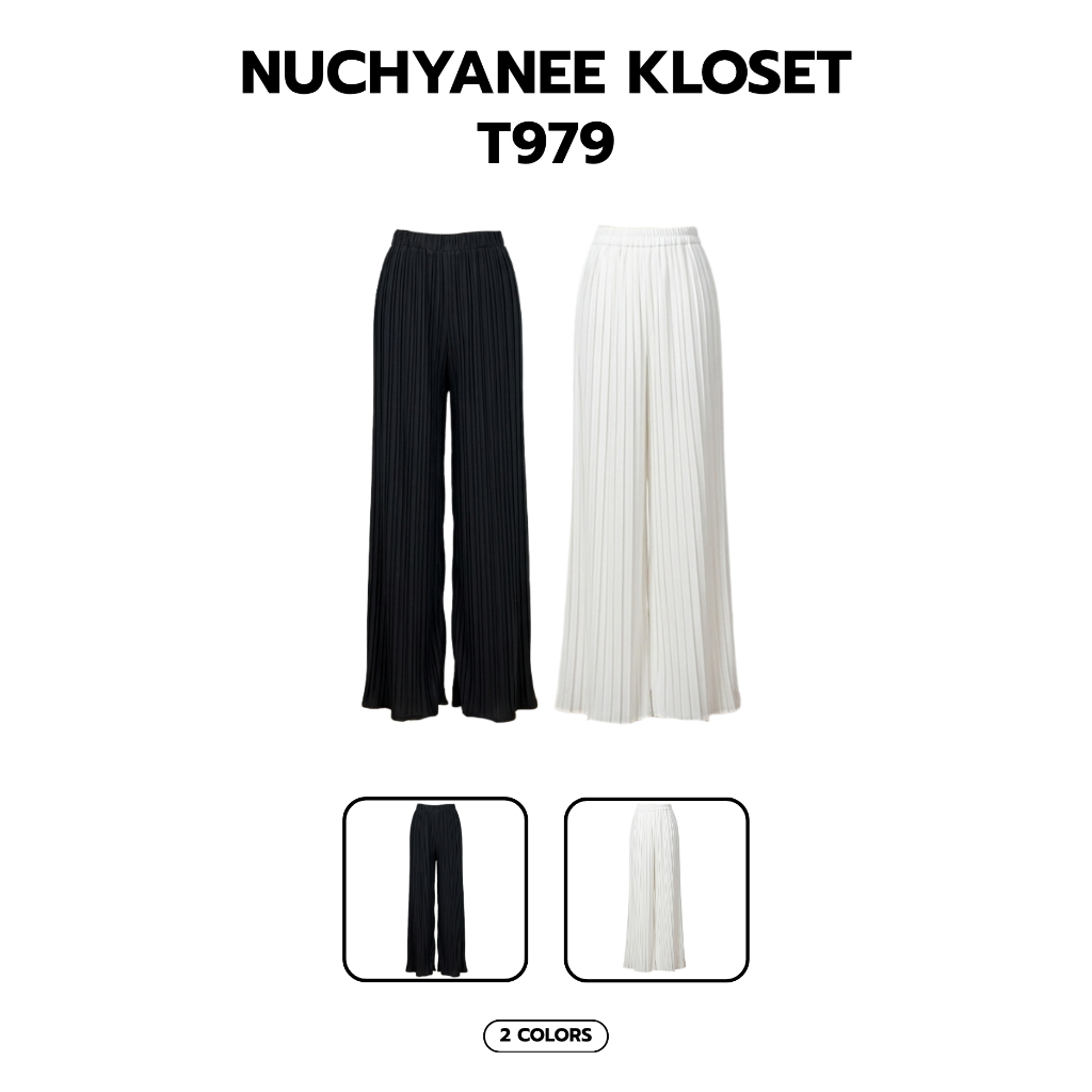 (T979)งานกางเกงอัดพลีทขายาว รุ่นใหม่ Nuchyanee
