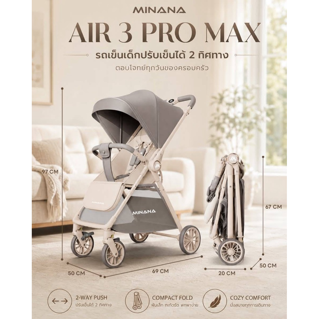 Minana Baby Stroller Air 3 Pro Max