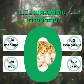 [💜ลด50%ในไลฟ์|ส่งด่วน💜] Bite of wild Freeze Dried ไบต์ออฟไวด์ ฟรีซดราย เหมาะสำหรับทั้งสุนัขและแมว ไม่ปรุงรส โปรตีนสูง