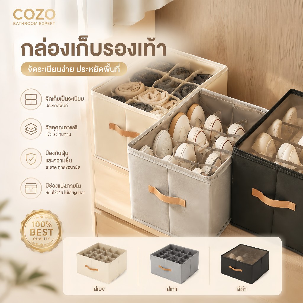 🔥🔥 กล่องรองเท้าใส กล่องรองเท้าพับได้ กล่องรองเท้าผ้า ชั้นวางรองเท้าอเนกประสงค์ พับเก็บได้และขนส่งได้