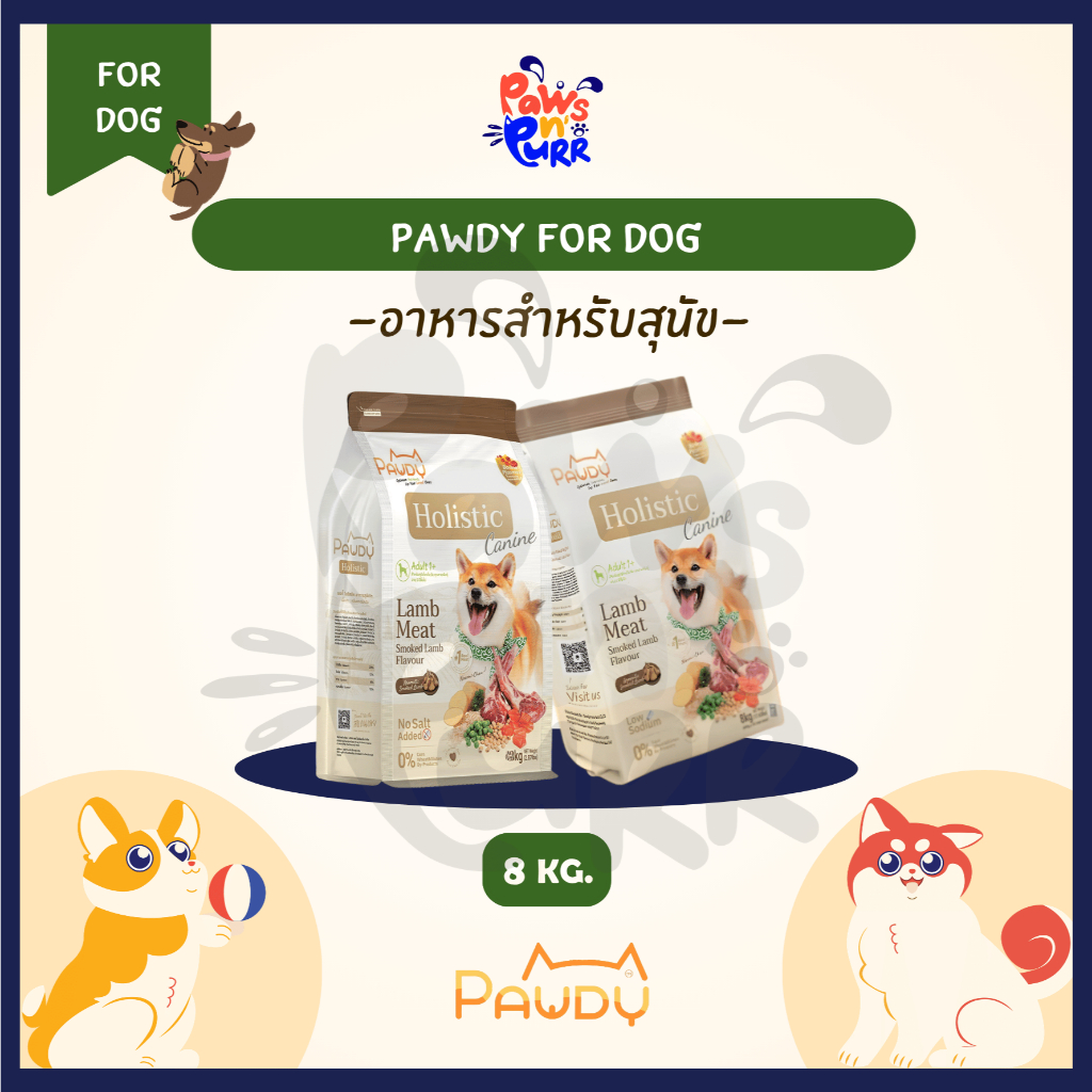 Pawdy อาหาร Holistic สำหรับสุนัขทุกสายพันธุ์ ช่วงวัย 1 ปีขึ้นไป (8kg.)