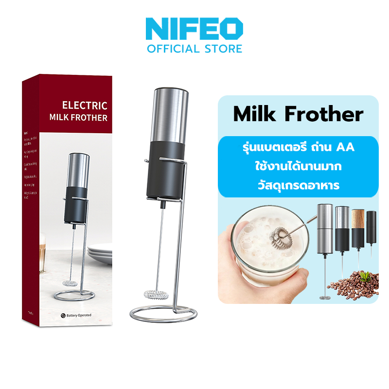 NIFEO เครื่องตีฟองนมไฟฟ้า ถ่าน ที่มีประสิทธิภาพผสมอาหารเกรด304สแตนเลสสําหรับครัวเครื่องมือ Milk Frother