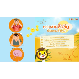 HICEE 100 mg.ไฮซี 40แผงรวม160เม็ด/Kalleo คอลลิโอ ไม่มีน้ำตาล ซองละ50เม็ด