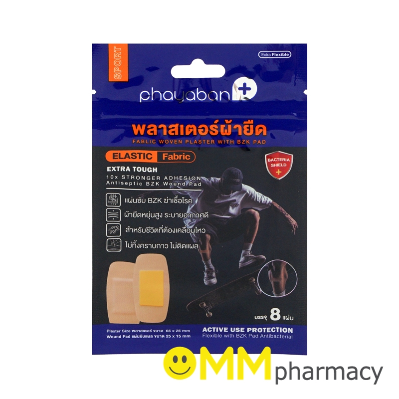 PHAYABAN พลาสเตอร์ผ้ายืด