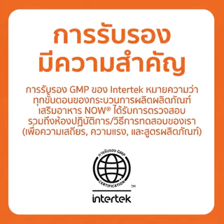 🔥NOW Foods Mega D-3 & MK-7 5000 IU/180 mcg วิตามินดี3 เคทู เพื่อกระดูกแข็งแรงและสุขภาพหัวใจ 120 แคป