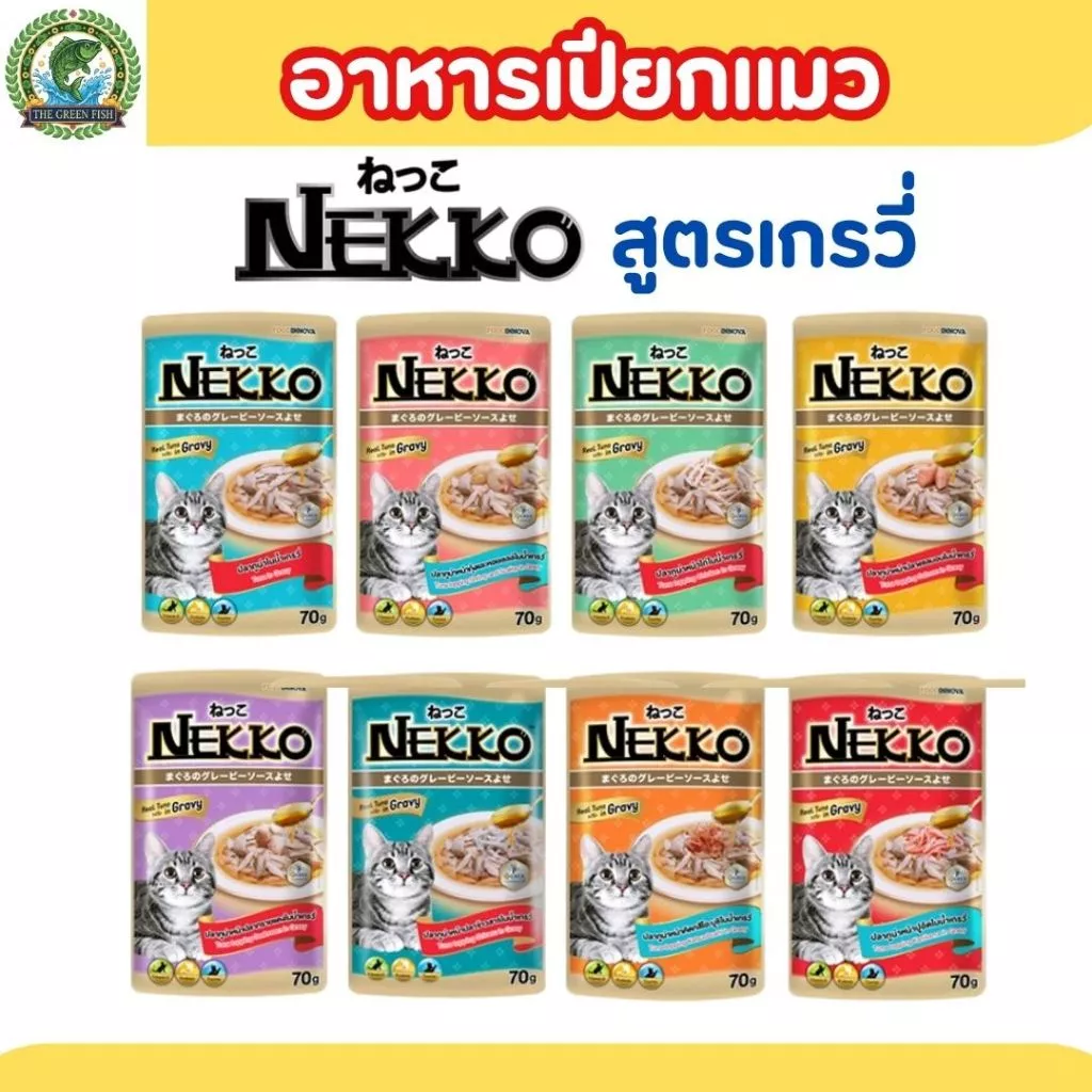 [แบ่งขาย-ยกโหล] NEKKO อาหารเปียกแมว เน็กโกะ เกรวี่ เจลลี่ ครบสูตร 70 กรัม (6ซอง/12ซอง) โปรดดูตัวเลือกของสินค้าก่อนสั่ง thumbnail 7