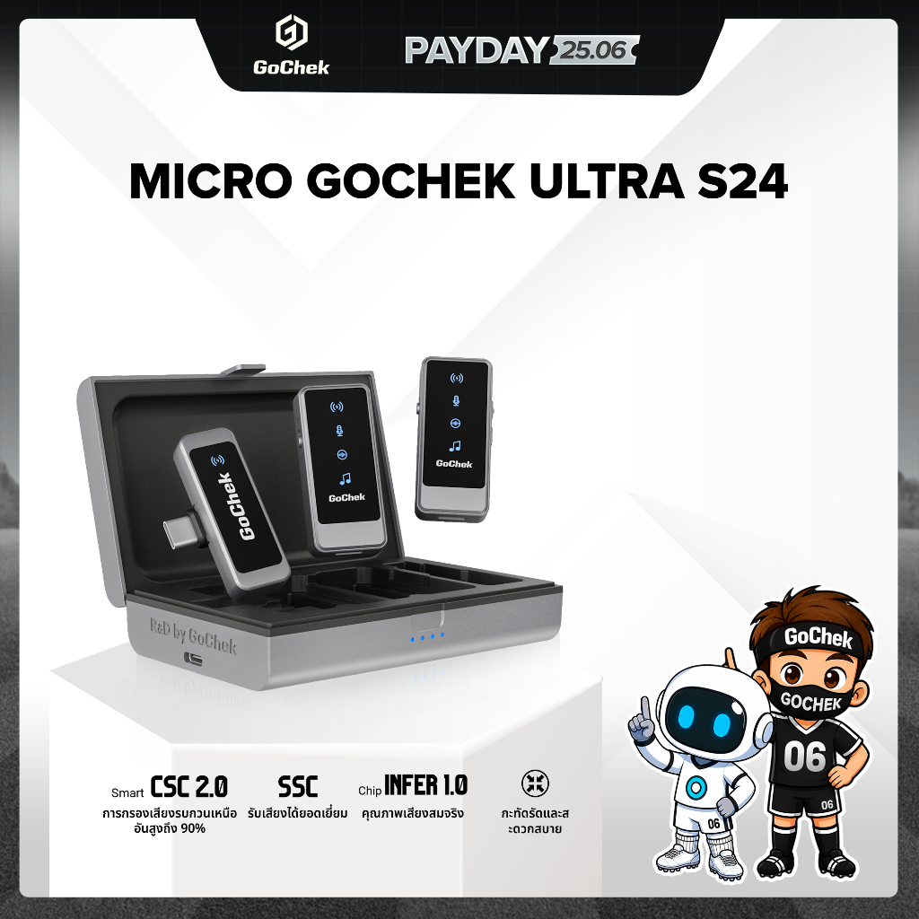 ไมค์ไร้สาย GoChek Ultra S24 ไมโครโฟนพร้อมหัวต่อสองแบบ ถ่ายทอดสด/บันทึกวิดีโอ/บันทึกเสียง/ตัดเสียงรบกวน
