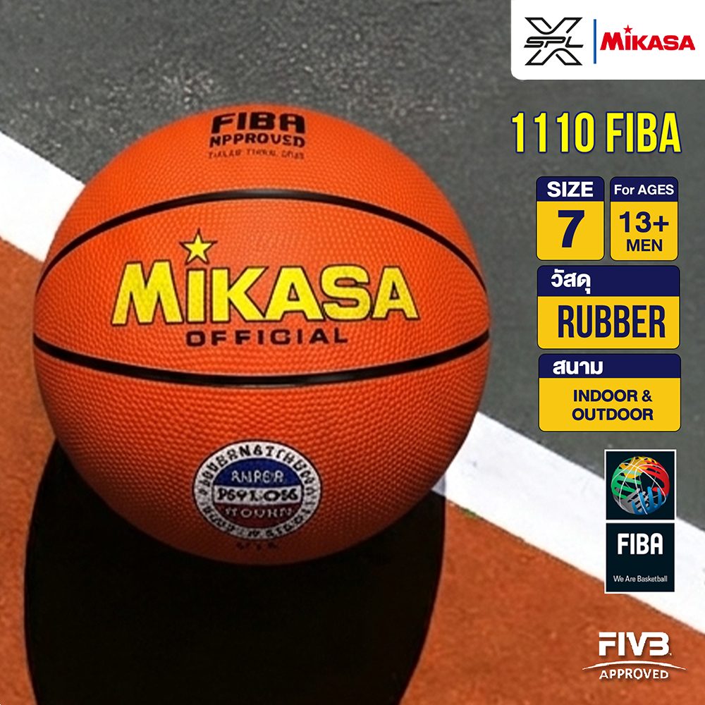 MIKASA  มิกาซ่า ลูกบาสเก็ตบอลยาง Basketball RB #7 th 1110 FIBA (570)