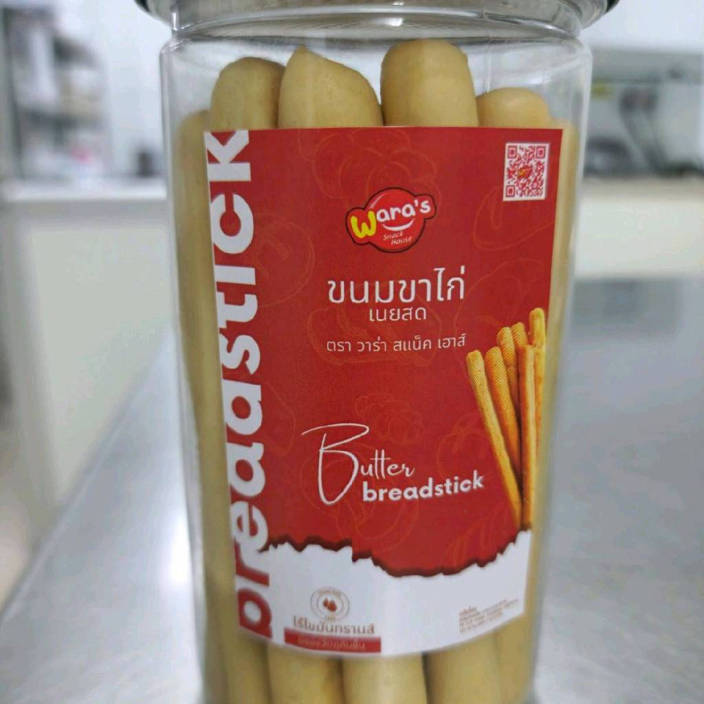 ปังขาไก่เนยสด Wara's Snack House