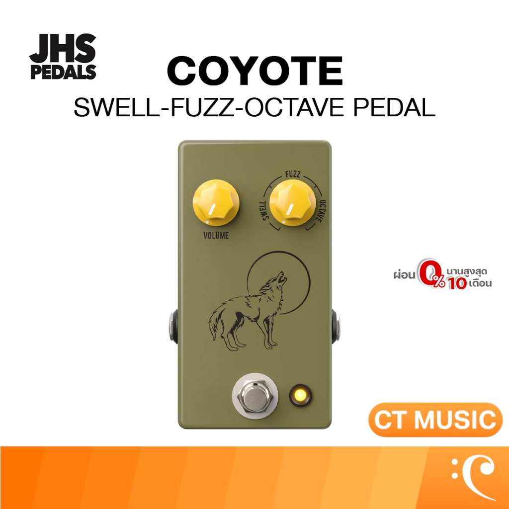 JHS Pedals Coyote เอฟเฟคกีตาร์ Swell Fuzz Octave Pedal
