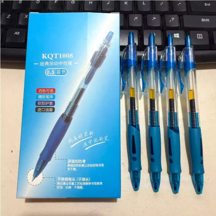 อันละสองบาท หนึ่งกล่องมี 12 อัน ซื้อเป็นกล่องถูกกว่า 0.5 ปากกาเจลลูกลื่น 3สีแดงน้ำเงินดำ หมึกแห้งเร็วทนทาน️เขียนลื่นไม่ต