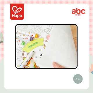 Hape - Super Painter School Life ชุดระบายสีโรงเรียนของหนู 3Y+ รูปที่ 3