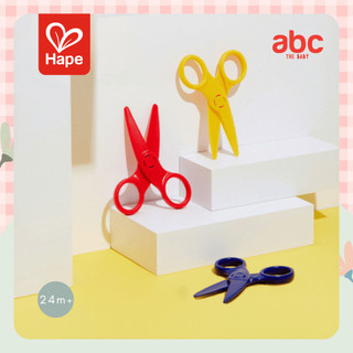 Hape - Kid's Scissors Red مقص أطفال باللون الأحمر 24M+ صورة 4