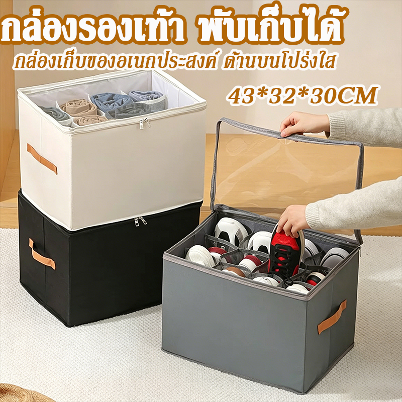 กล่องรองเท้า กล่องเก็บของอเนกประสงค์ แบบไม่ต้องติดตั้ง กันน้ำกันฝุ่น พับเก็บได้ต่อได้หลายชั้น ดีไซน์แบบพลิ ด้านบนโปร่งใส