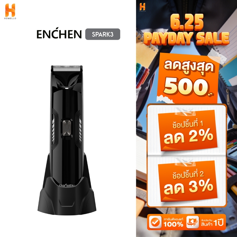 ENCHEN Spark 3 Body Trimmer เครื่องกำจัดขนกันน้ำเครื่องกำจัดขนได้ทั่วร่างกายเครื่องกำจัดขนพลังแรงรับประกัน 1 ปี