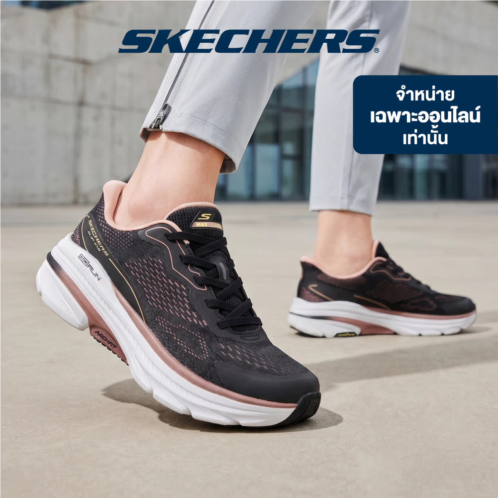 Skechers สเก็ตเชอร์ส รองเท้าวิ่งผู้หญิง Women Online Exclusive GOrun Max Cushioning Shoes - 128965-BKOR (latest)