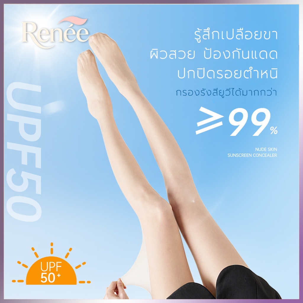 🌞ถุงน่อง ถุงน่องขาเนียน🧦เนื้อลินินเชียร์ ซัพพอร์ต กระชับ บางใส ไม่อับ 5D บางเฉียบ ไม่รันขา กันรังสียูวี มีหลายสีให้เลื