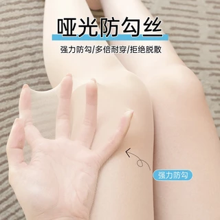 🌞ถุงน่อง ถุงน่องขาเนียน🧦เนื้อลินินเชียร์ ซัพพอร์ต กระชับ บางใส ไม่อับ 5D บางเฉียบ ไม่รันขา กันรังสียูวี มีหลายสีให้เลื
