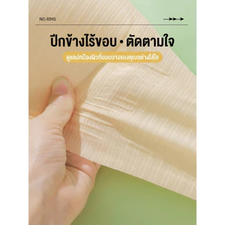 MiiOW เสื้อชั้นในดันทรงไร้โครง บราเกาะอกนวัตกรรมไร้สาย กระชับอกสวย เหมาะกับเสื้อเปิดหลัง WWQ8868
