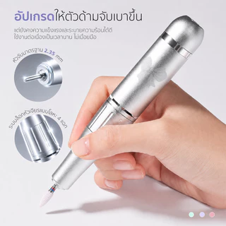 เครื่องเจียร เจียรเล็บ Majikku รอบสูง 45,000 RPM รุ่น Studio Pro แรง นิ่ง คุมงานง่าย 12W แรงสม่ำเสมอ