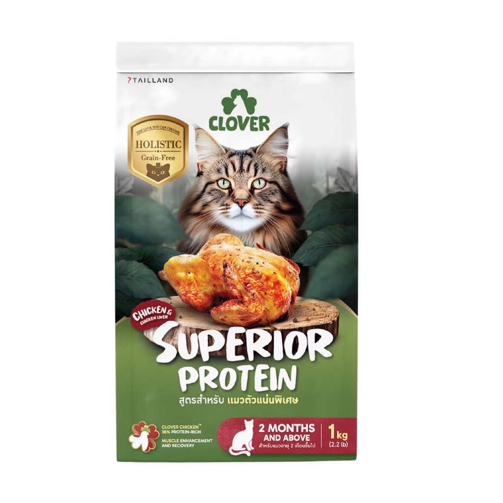 อาหารแมว Clover สูตร Grain Free Holistic สูตรเฉพาะสำหรับแมว ขนาด 1kg