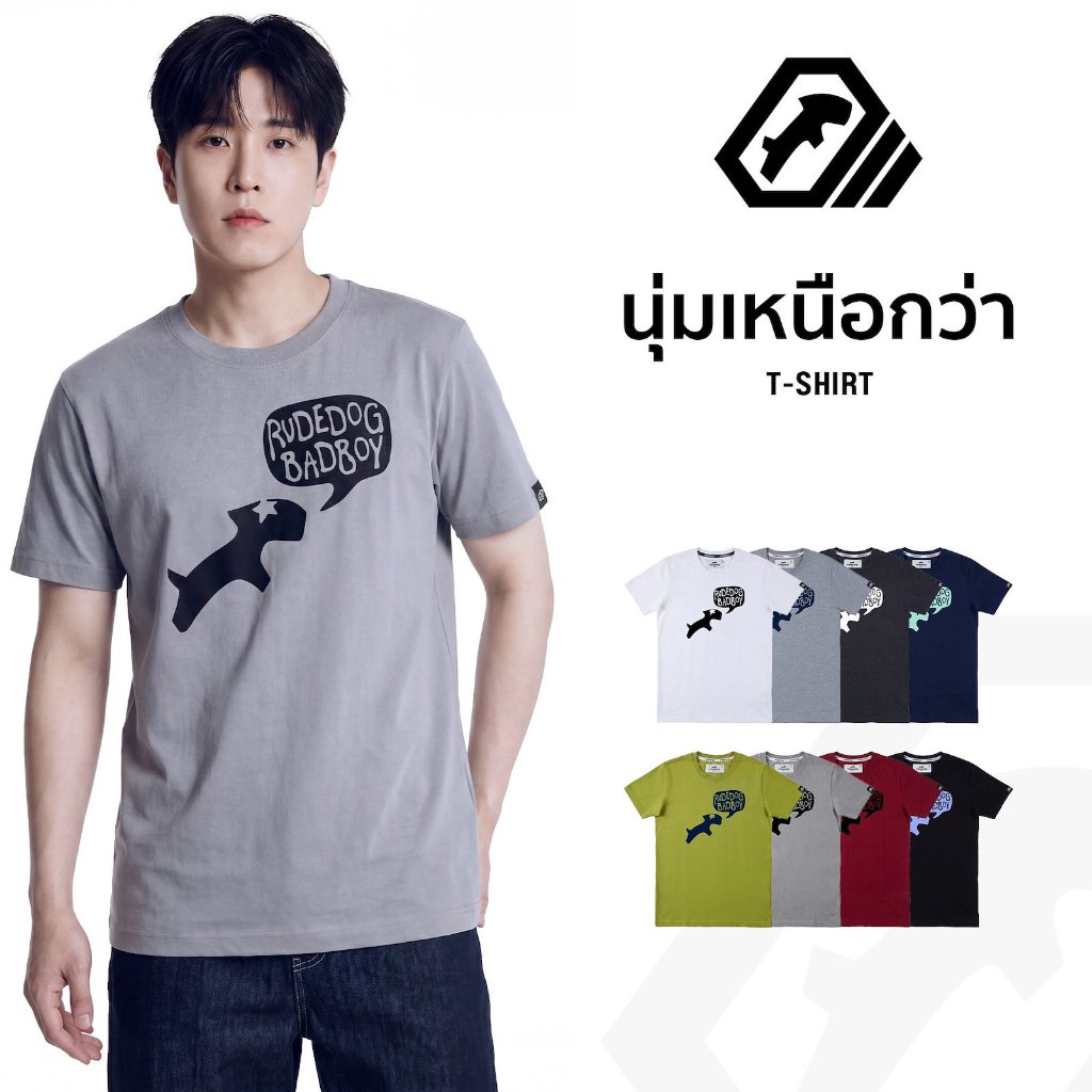Rudedog เสื้อยืด รุ่น TS GROOVE (กรู้ฟ)