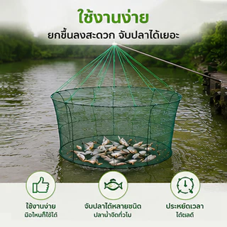 กระชังดักปลา ขนาดใหญ่พิเศษ ยอยกปลา ตาข่ายจับปลา ตาข่ายจับปลาแบบพับได้ พกพาง่าย มีที่ใส่เหยื่อล่อ