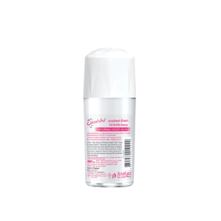 Eversense เอเวอร์เซ้นส์ โรลออน เอ็กซ์ตร้า ไวท์ โยเกิร์ต 45 มล. ,วงแขนขาวเรียบเนียนกระจ่างใส