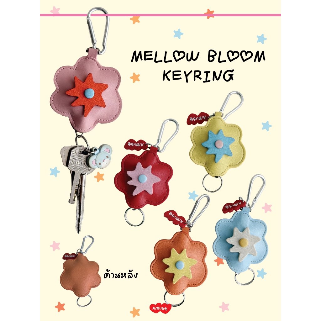 amuse stuff-🌼 Mellow bloom keyring 💖🌈พวงกุญแจดอกไม้แบบยืดได้