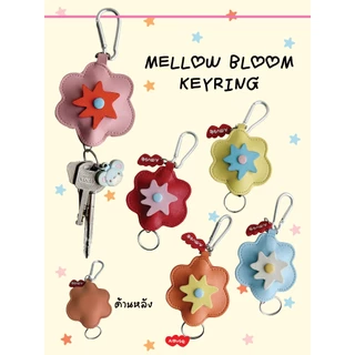 amuse stuff-🌼 Mellow bloom keyring 💖🌈พวงกุญแจดอกไม้แบบยืดได้