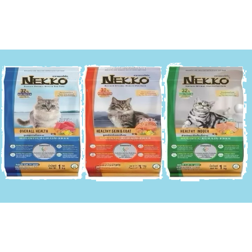 New!! Nekko Holistic & Grain-Free อาหารเม็ดแมว ขนาด 1kg..*โปรดอ่านรายละเอียดก่อนสั่งซื้อ